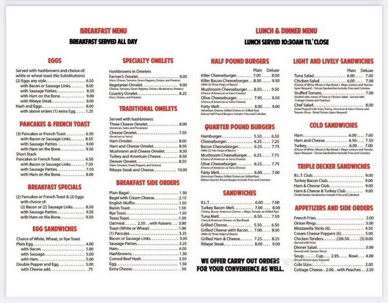 J R's Place - Willowbrook, IL menu_pic