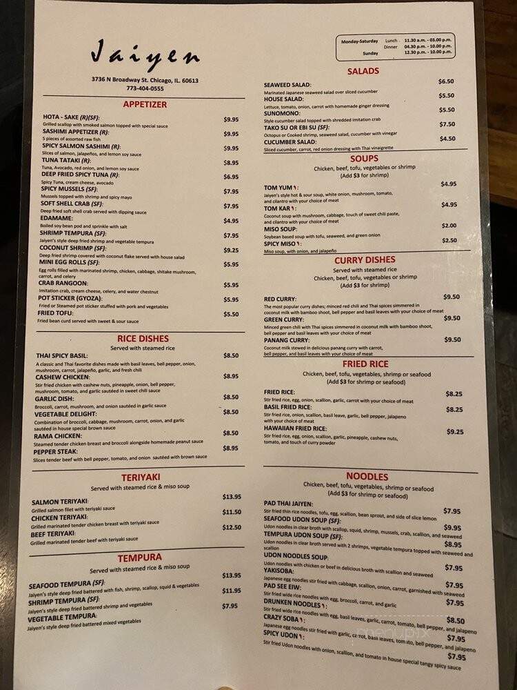Jaiyen - Chicago, IL menu_pic