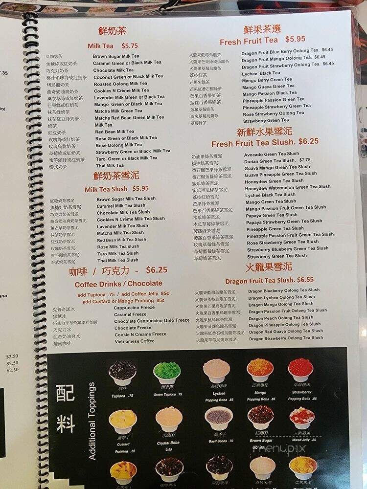 Joy Yee's Noodle Kitchen - Evanston, IL