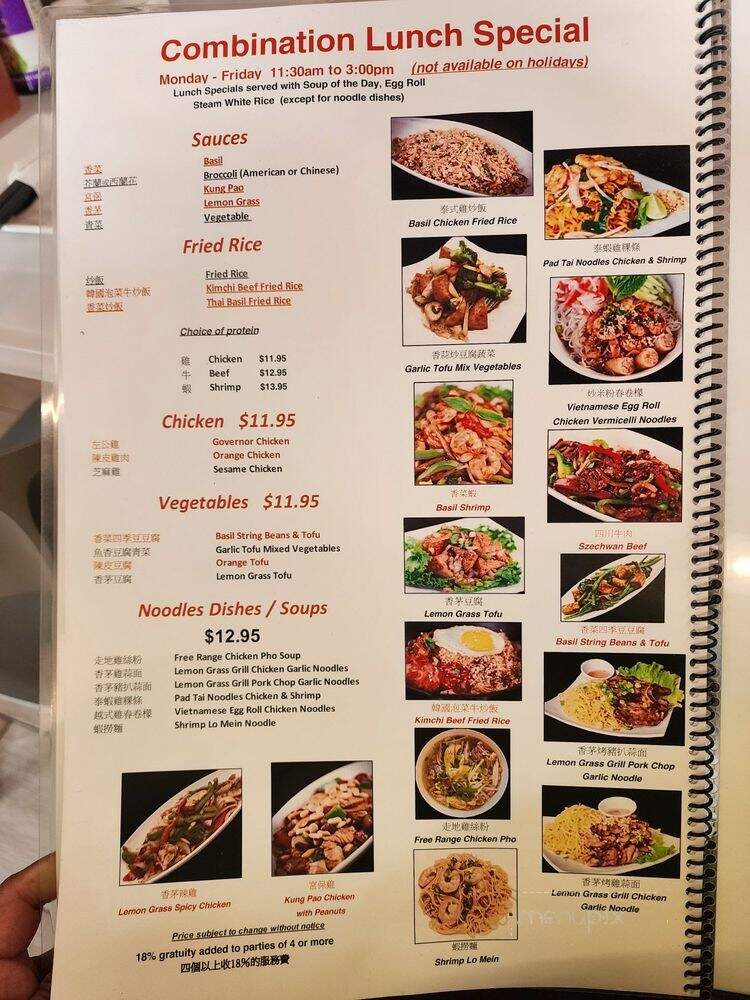 Joy Yee's Noodle Kitchen - Evanston, IL