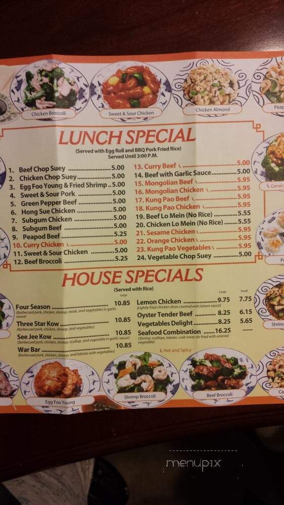 June Heng Restaurant - Streamwood, IL menu_pic