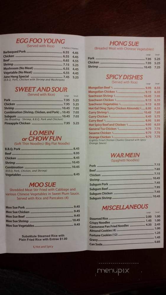 June Heng Restaurant - Streamwood, IL menu_pic