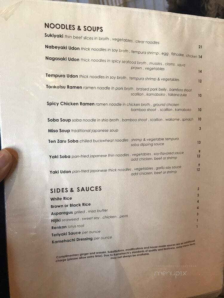 Kamehachi Of Tokyo - Northbrook, IL menu_pic