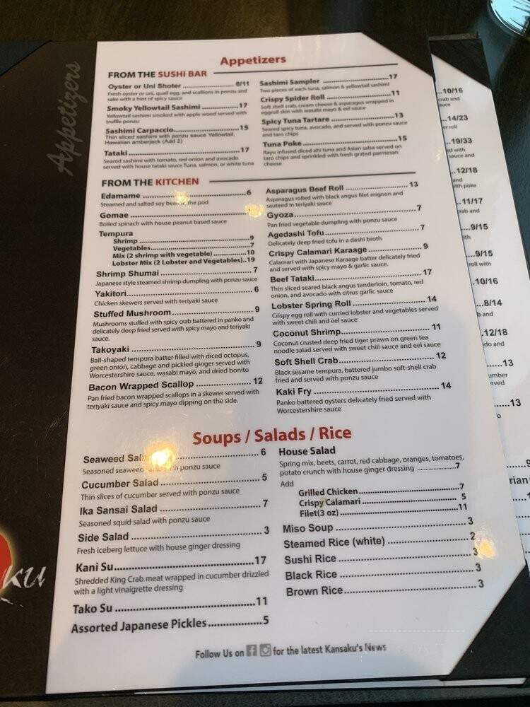 Kan Sa Ku - Evanston, IL