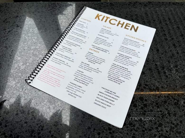 Kofusion - Champaign, IL menu_pic