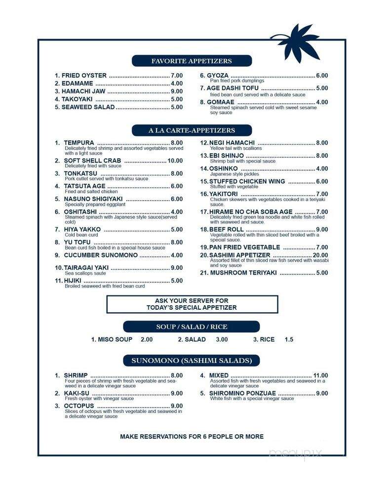 Kuni's Japanese Restaurant - Evanston, IL menu_pic