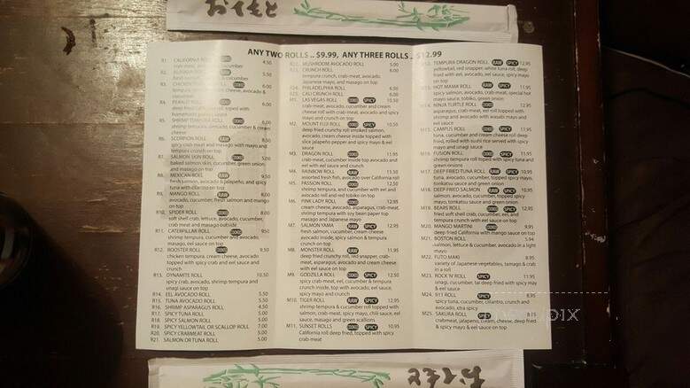 La Bamba Mexican Restaurant - Normal, IL menu_pic