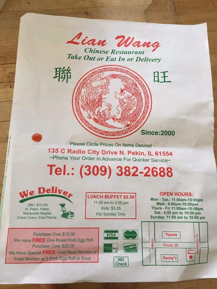 Lian Wang Chinese Restaurant - Pekin, IL