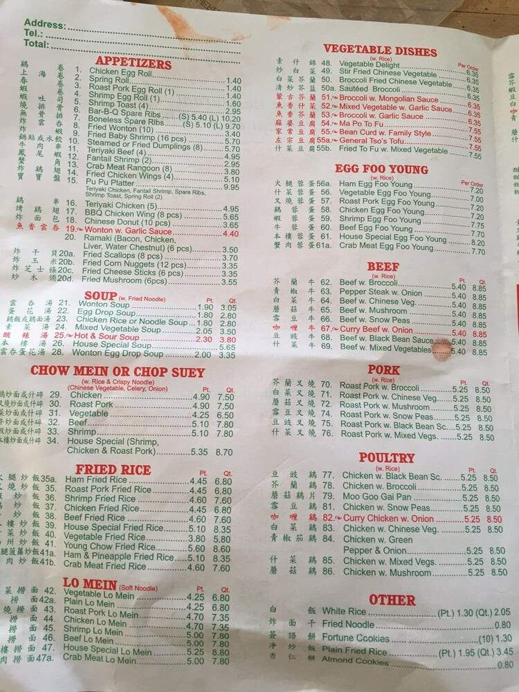 Lian Wang Chinese Restaurant - Pekin, IL menu_pic
