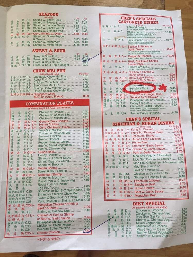 Lian Wang Chinese Restaurant - Pekin, IL menu_pic