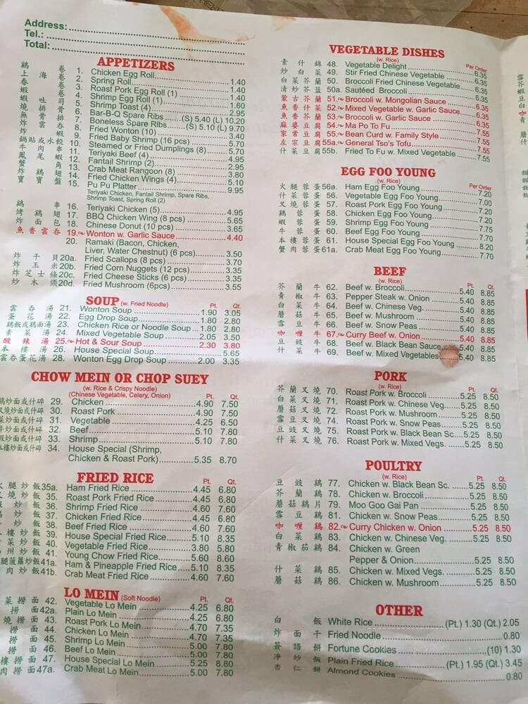 Lian Wang Chinese Restaurant - Pekin, IL menu_pic