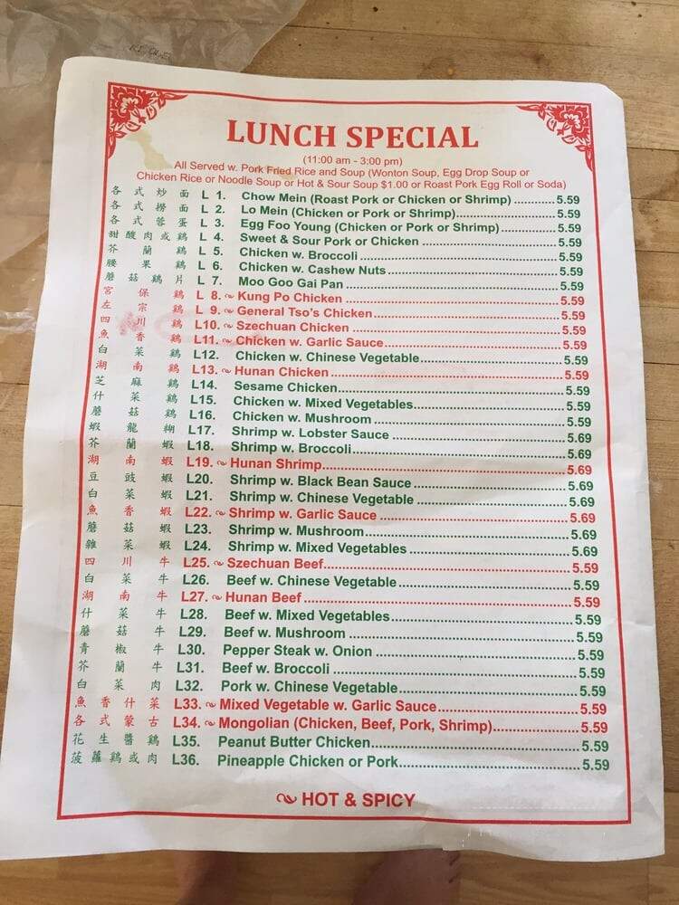 Lian Wang Chinese Restaurant - Pekin, IL menu_pic