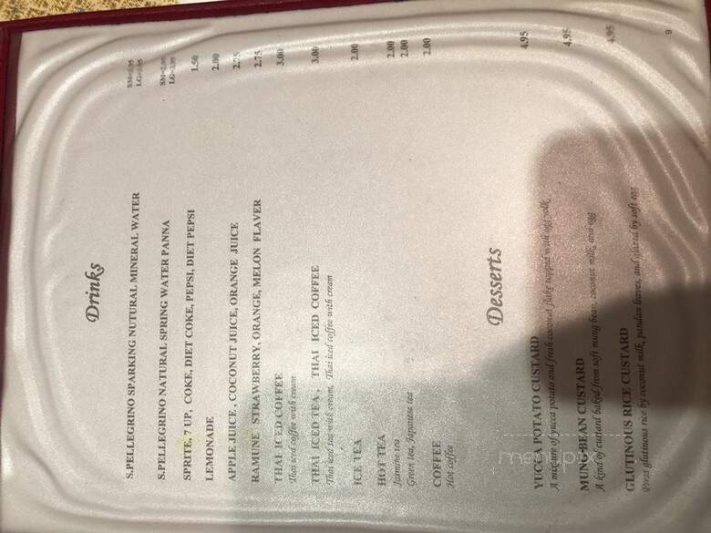 Amarind's Thai Restaurant - Chicago, IL menu_pic