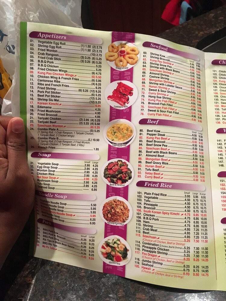 Little Wok Chinese Restaurant - Chicago, IL menu_pic