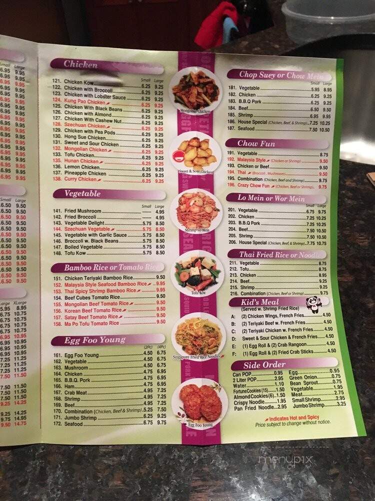 Little Wok Chinese Restaurant - Chicago, IL menu_pic