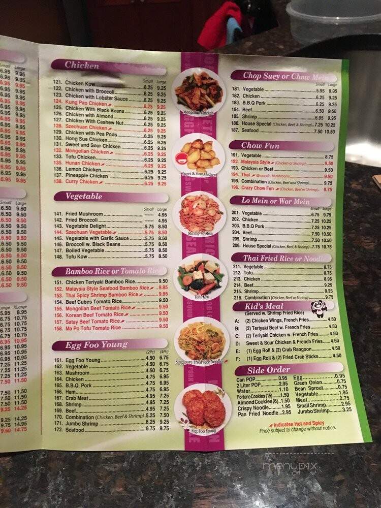 Little Wok Chinese Restaurant - Chicago, IL