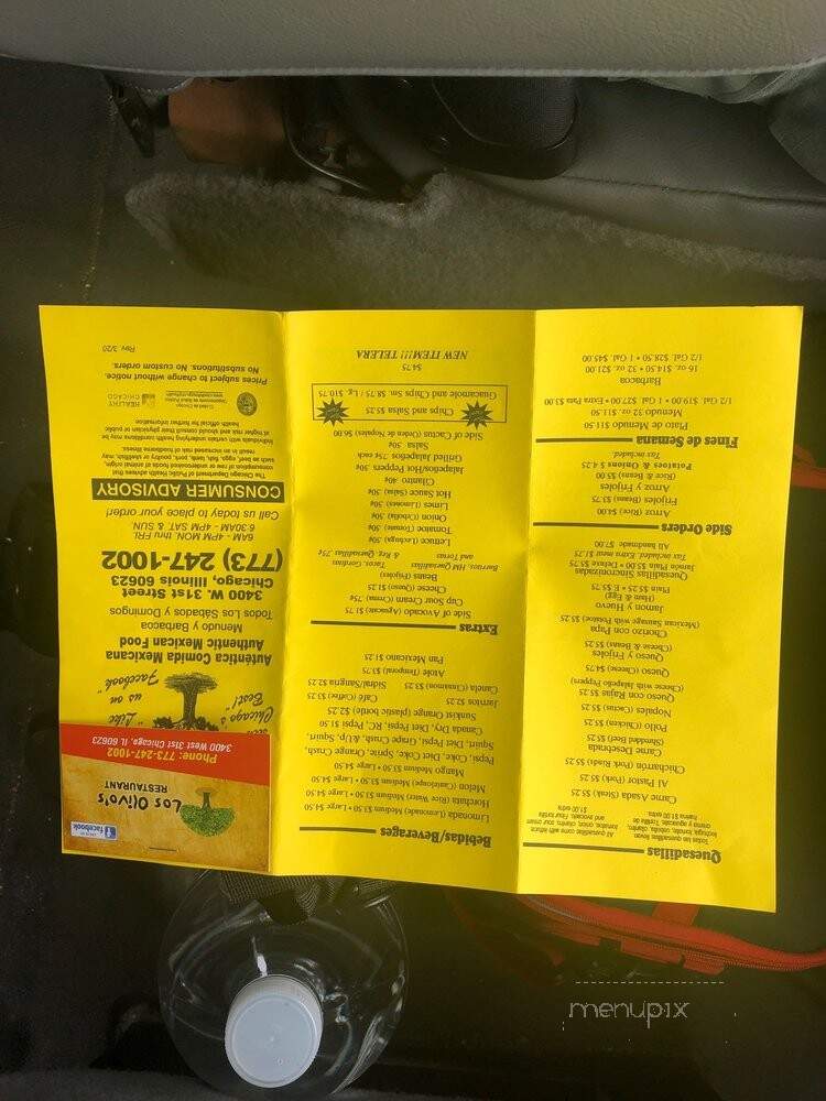 Los Olivos - Chicago, IL menu_pic
