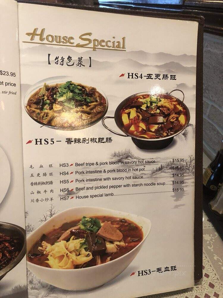 Mapo Restaurant - Naperville, IL menu_pic
