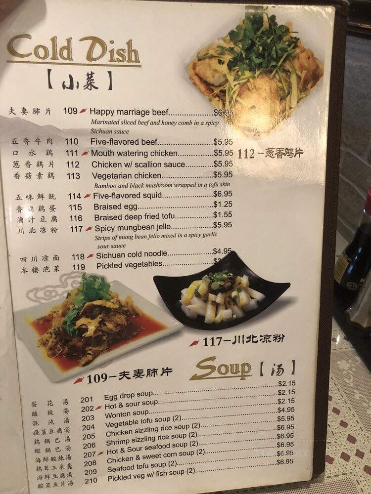 Mapo Restaurant - Naperville, IL menu_pic