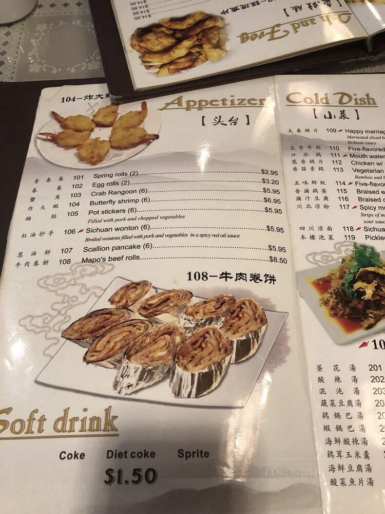 Mapo Restaurant - Naperville, IL menu_pic