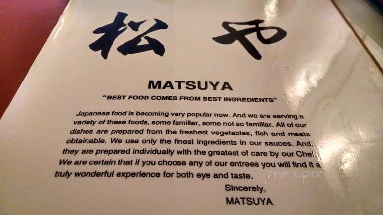 Matsuya Restaurant - Chicago, IL menu_pic