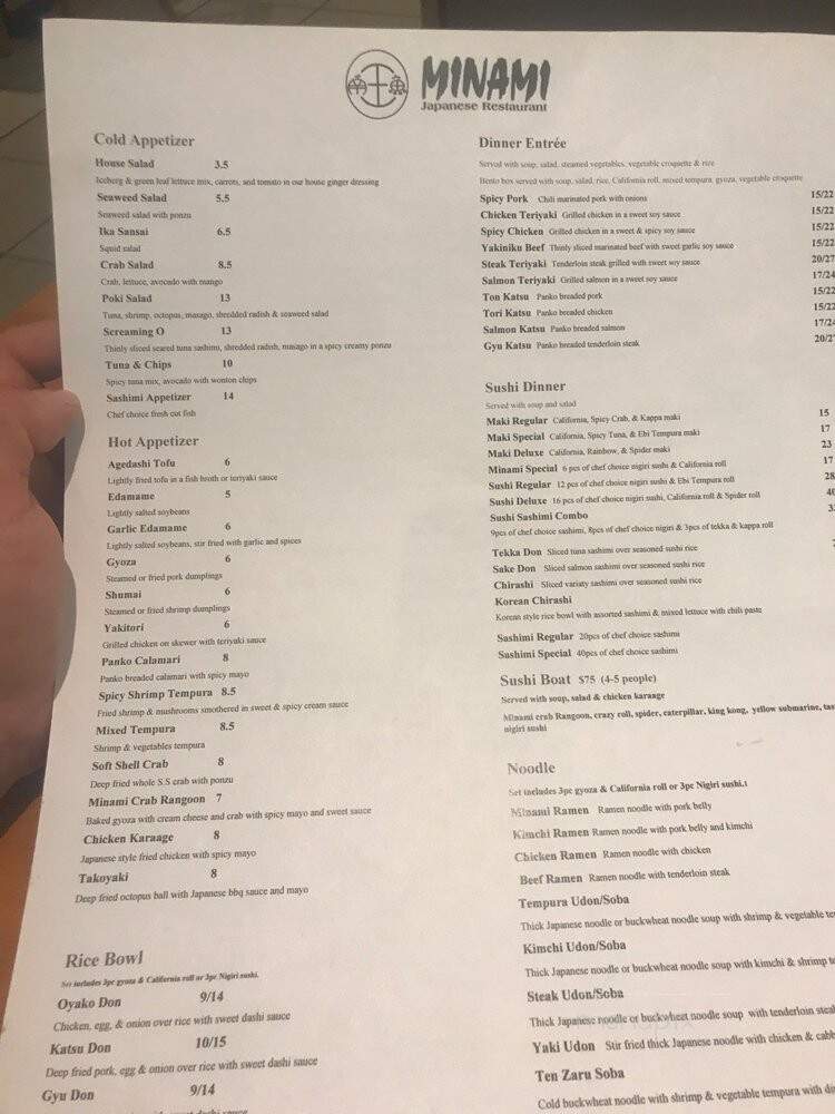 Minami Restaurant - Streamwood, IL menu_pic