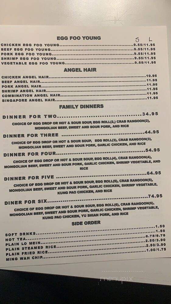 Ming Wah - Moline, IL menu_pic