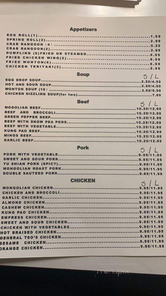 Ming Wah - Moline, IL menu_pic