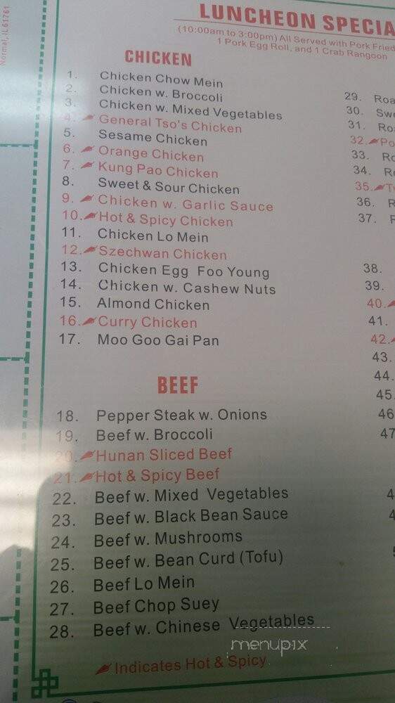 Ming's Wok - Normal, IL menu_pic