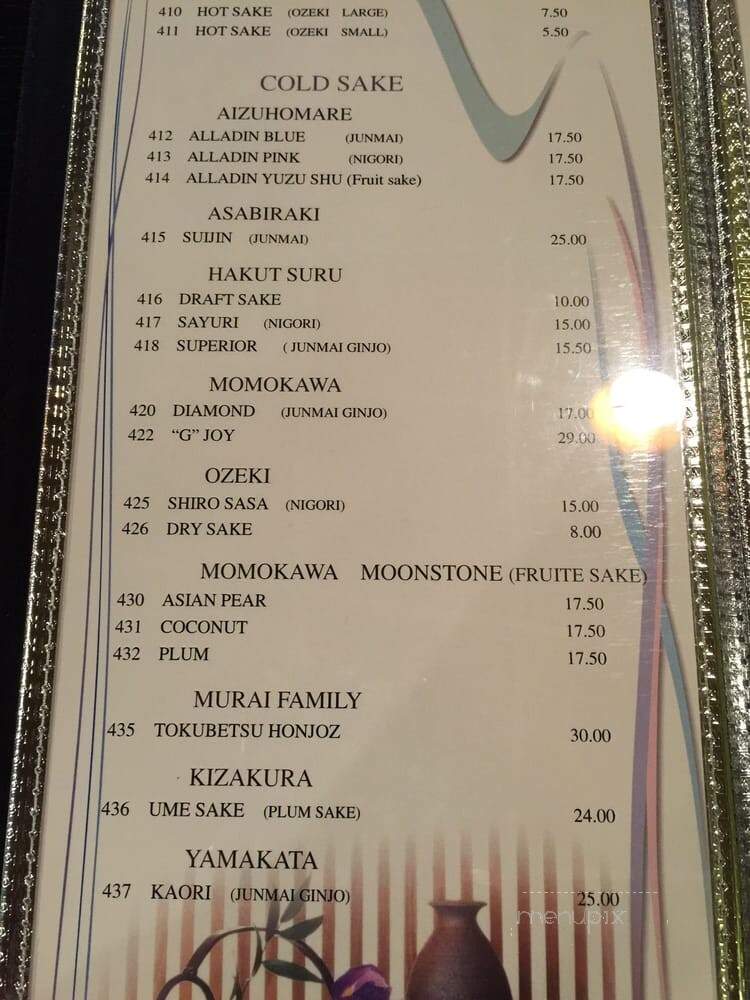 Momoya Japaness Restaurant - Aurora, IL menu_pic