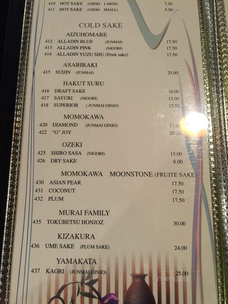 Momoya Japaness Restaurant - Aurora, IL menu_pic