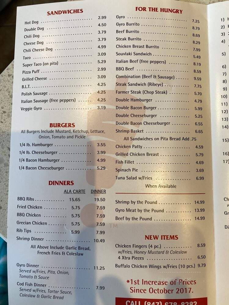 Mr T's Gyros - Schiller Park, IL menu_pic