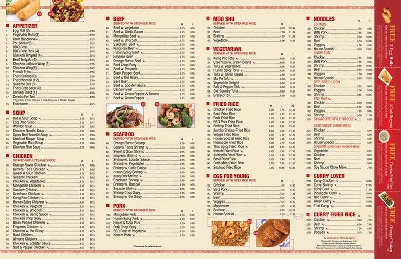 N Joy II Restaurant - Berwyn, IL menu_pic