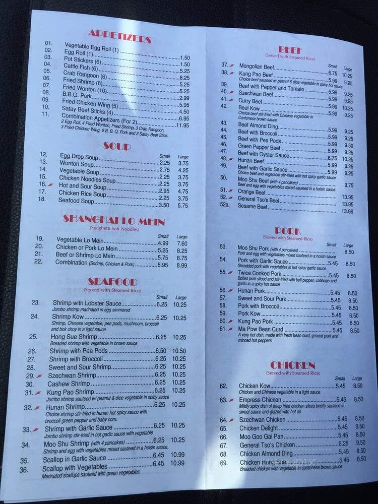New China Chef - Streamwood, IL menu_pic
