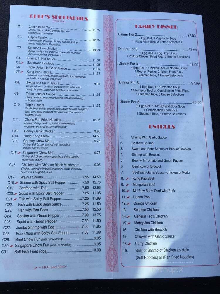New China Chef - Streamwood, IL menu_pic