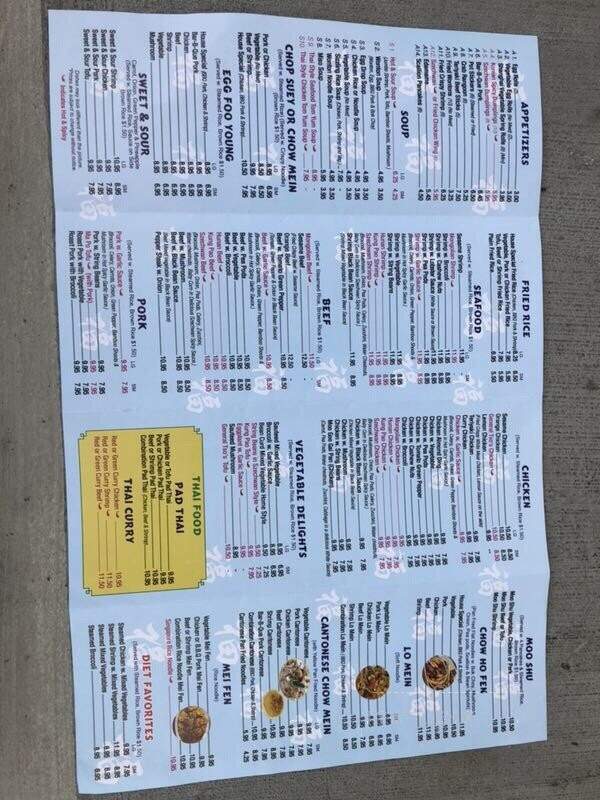 New China Chop Suey - Highland Park, IL menu_pic