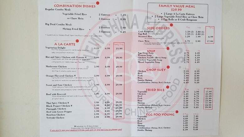 New China Express - Oak Lawn, IL menu_pic