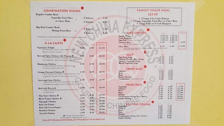New China Express - Chicago, IL menu_pic