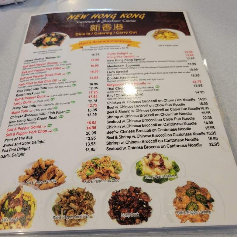 New Hong Kong Restaurant - Streamwood, IL menu_pic