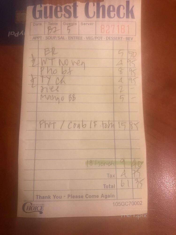 New Pot Restaurant - Oak Park, IL menu_pic