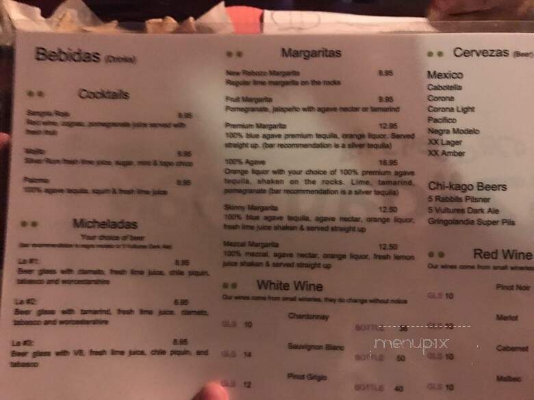 New Rebozo Mexican Restaurant - Oak Park, IL menu_pic