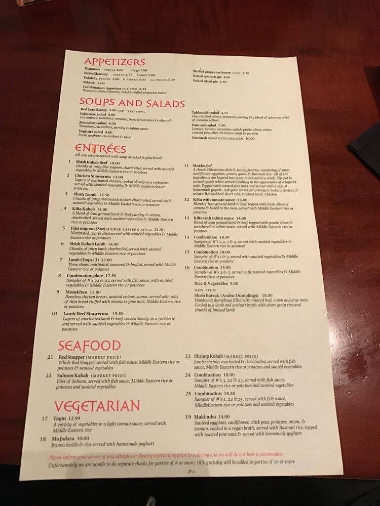 Nile Restaurant - Chicago, IL menu_pic