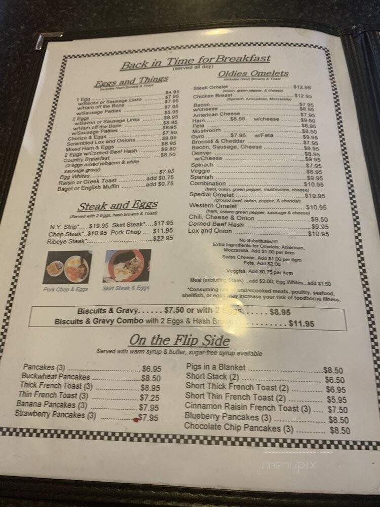 Niles Grill - Niles, IL menu_pic