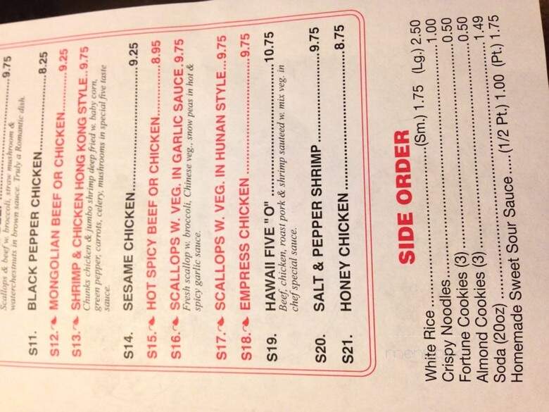 No 1 China - South Elgin, IL menu_pic