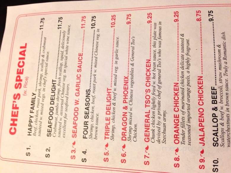 No 1 China - South Elgin, IL menu_pic
