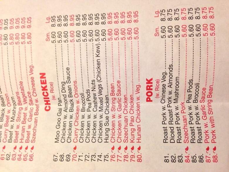 No 1 China - South Elgin, IL menu_pic