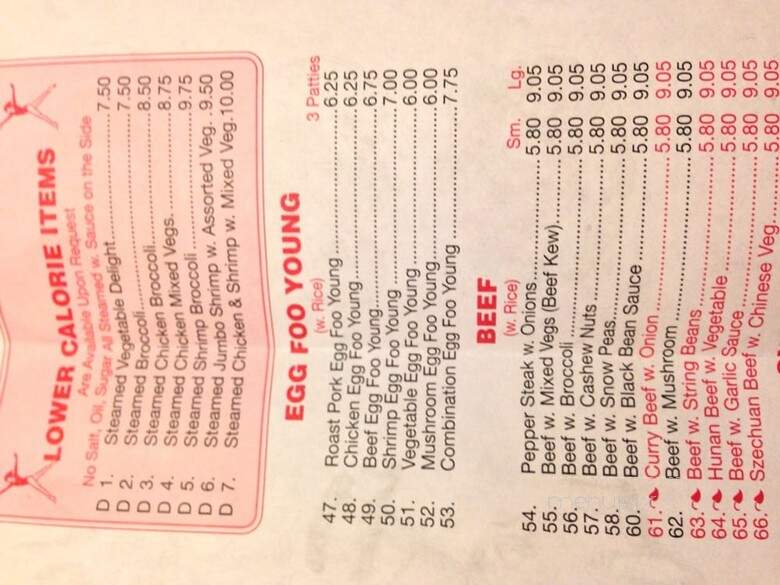 No 1 China - South Elgin, IL menu_pic