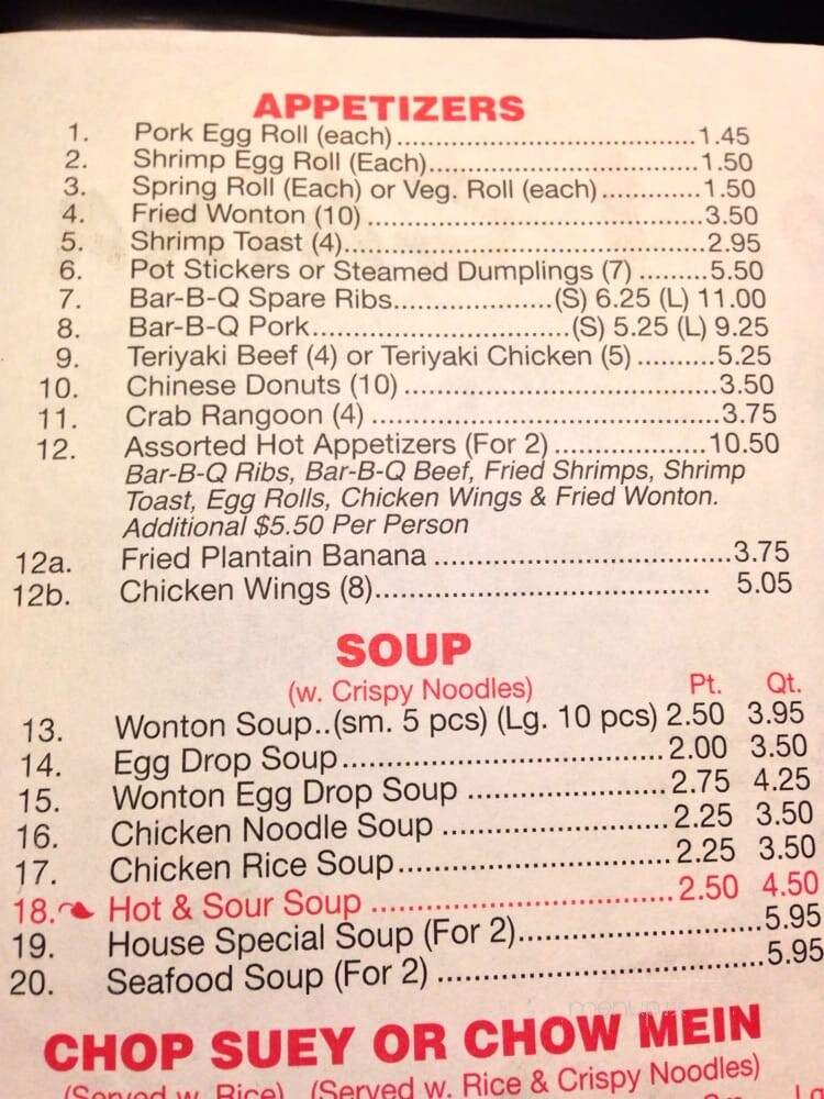 No 1 China - South Elgin, IL menu_pic