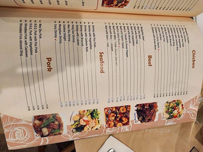 Noodles Delight - Roselle, IL menu_pic