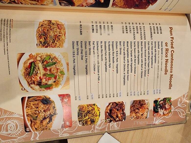 Noodles Delight - Roselle, IL menu_pic